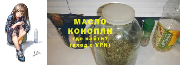 прущая мука Волосово