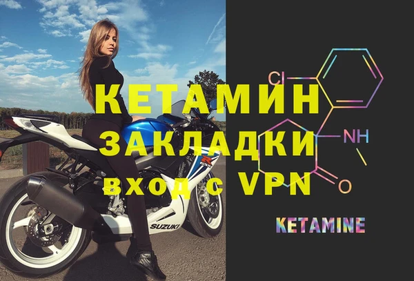 2c-b Верхний Тагил