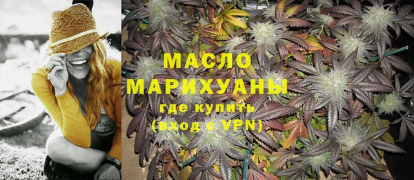 марихуана Верея